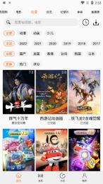 美剧侠1