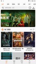 美剧侠3