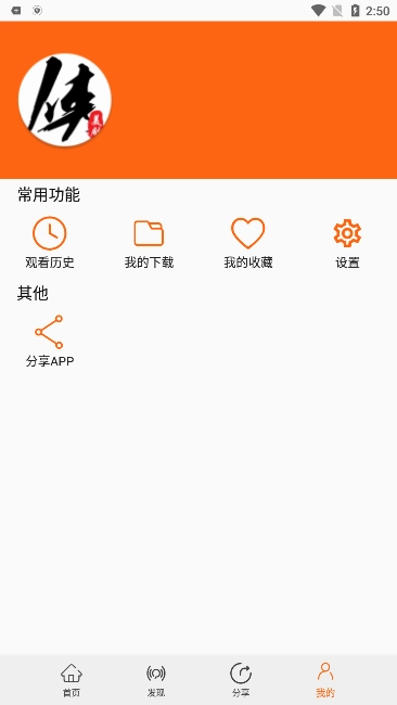 美剧侠2