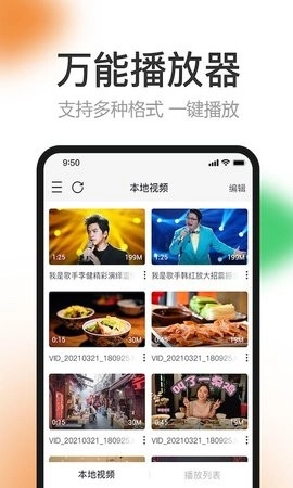 橙子视频3