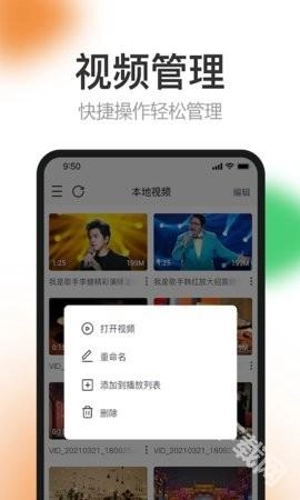 橙子视频正版下载