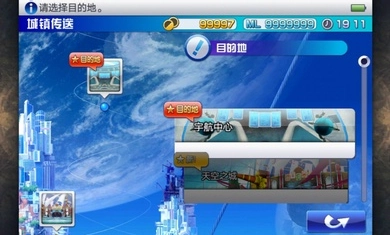 混沌之戒34