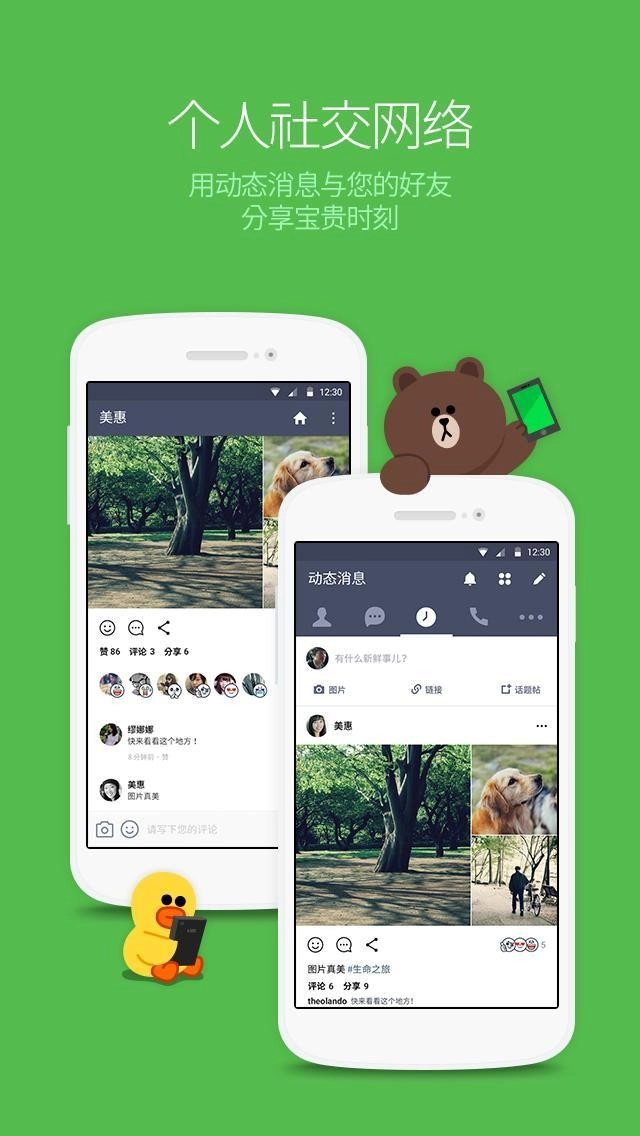 line4