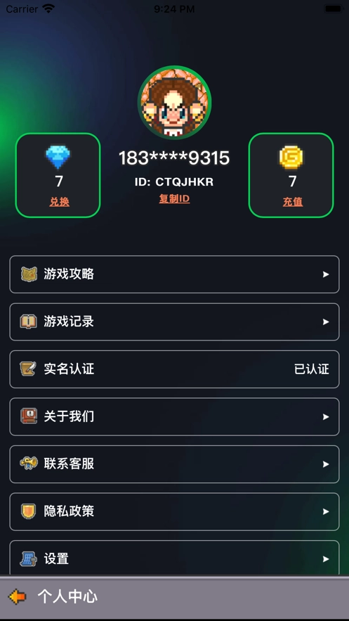 决战马戏团2