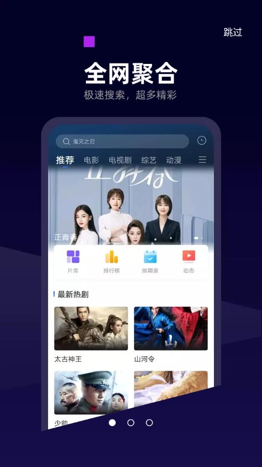 白狐影视3