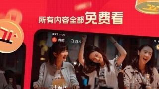 片多多2