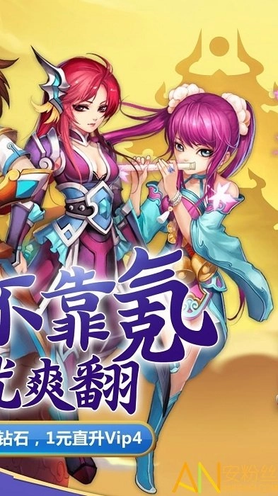蛮荒神兵诀完整版下载