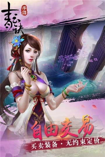 青云诀2