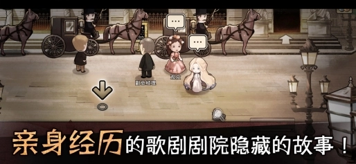 迈哲木：歌剧魅影1