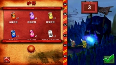 武士大战僵尸2