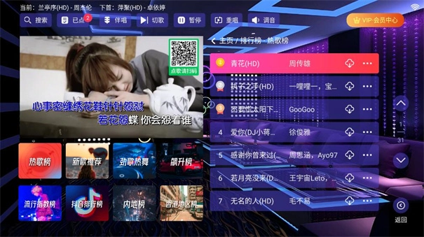 云KTV1