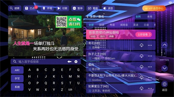 云KTV3