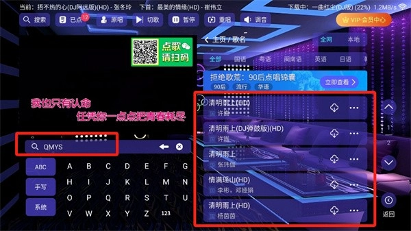 云KTV安卓下载