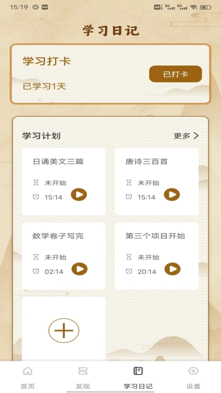 赞美诗歌3