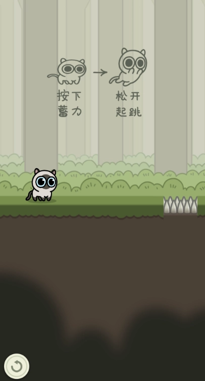冒险猫单机版下载