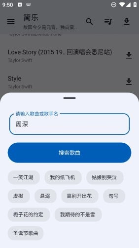 简乐1