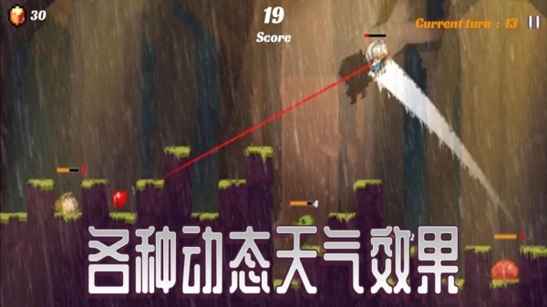 跳战士2