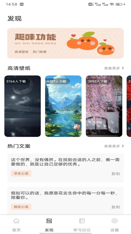 赞美诗歌2