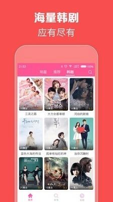 零蛋韩剧网V1.0.0下载