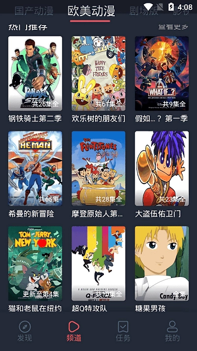heibai弹幕动漫4