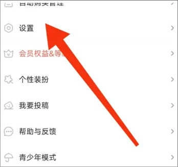 一耽女孩最新版下载