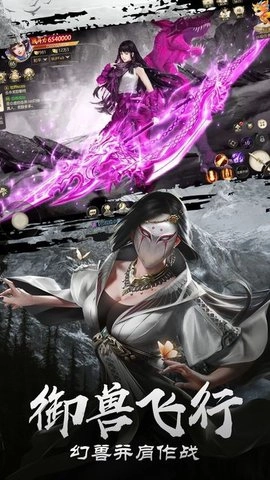 夜影传说3