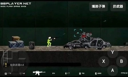 闪客快打52