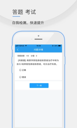 公卫学院3