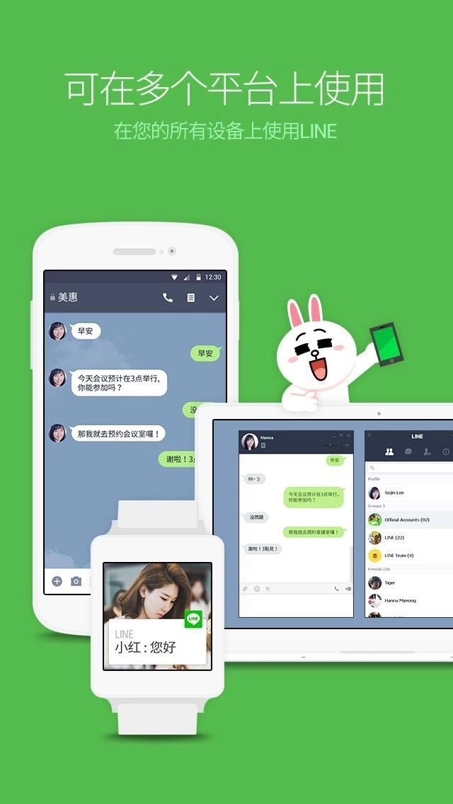 line2