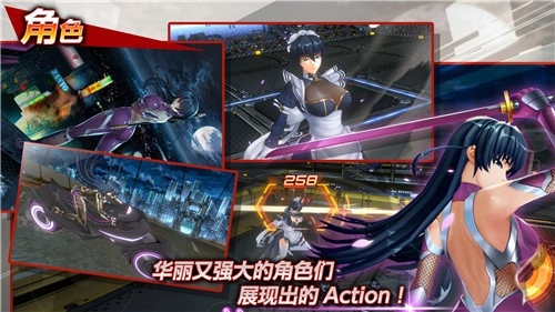 Action对魔忍正式版下载