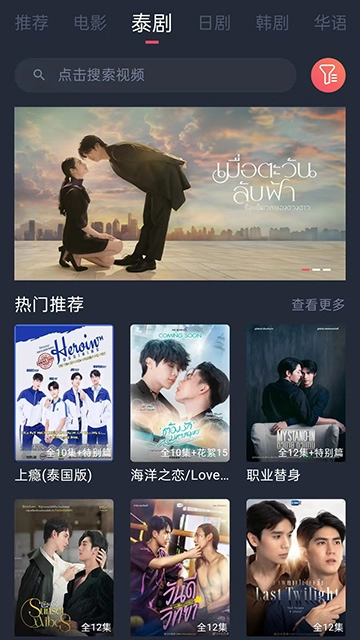 泰剧兔2