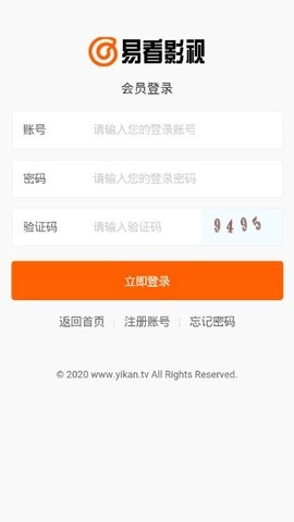 易看影视3