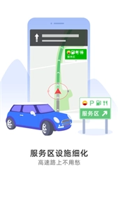 导航犬2