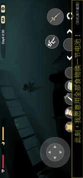 404禁区2