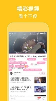 零蛋韩剧网V1.0.0下载