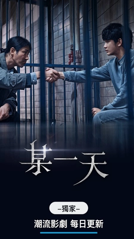 friDay影音2