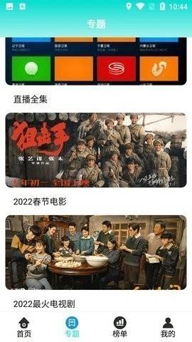 要看tv1