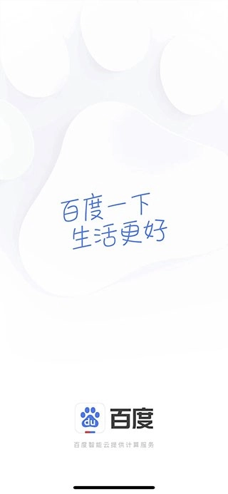AI志愿助手软件下载