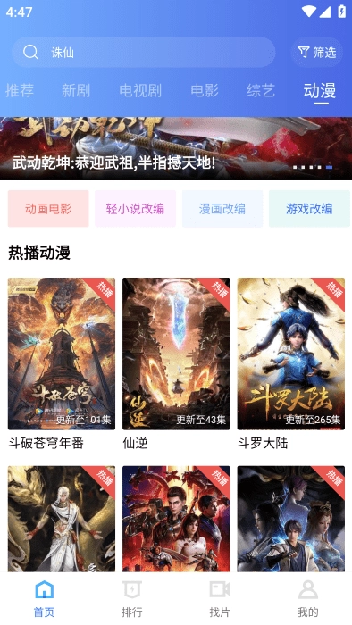白云视频4