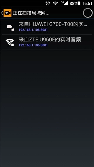 IPCameraV28.6.9下载