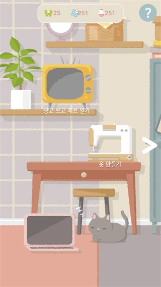 玛丽日记完整版下载