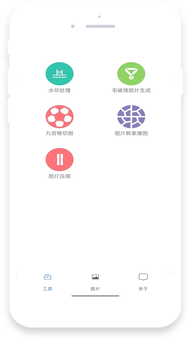 竹叶图片助手2