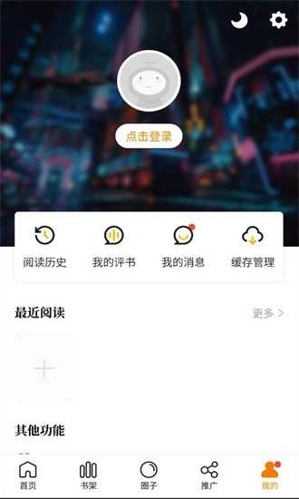比熊漫画2