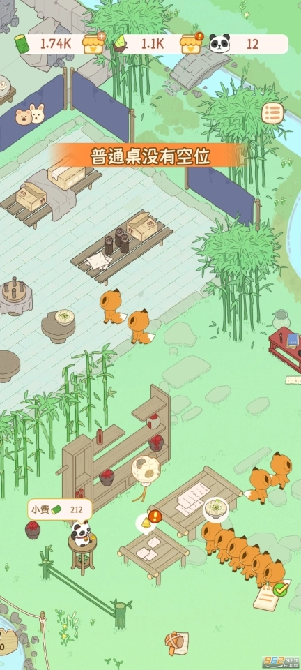 熊猫面馆27