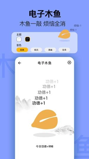 日历4