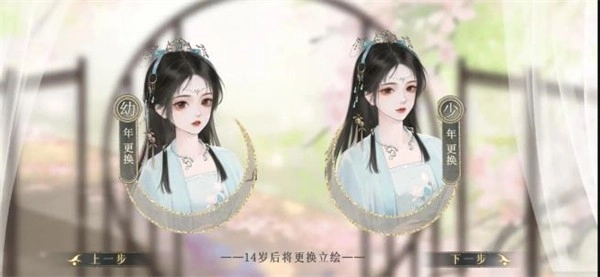 梦人间3