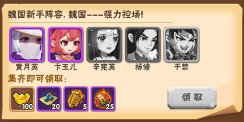 穿行三国游戏安卓版下载