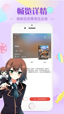 porumb最新下载