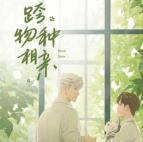 SEAR广播剧安装下载