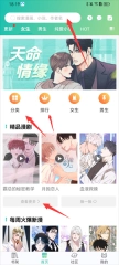 画涯完整版下载